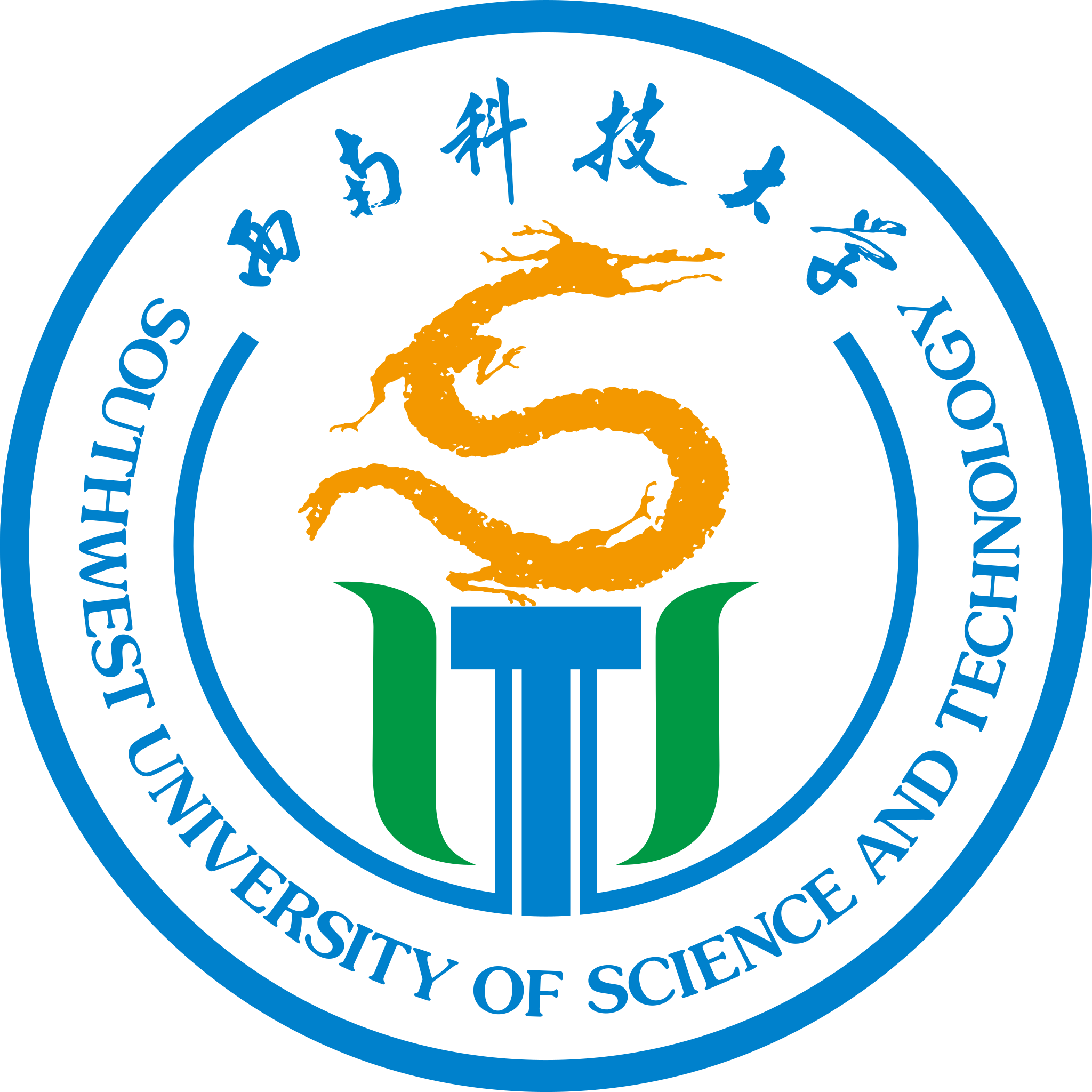 Southwest University of Science and Technology
