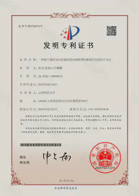 awared