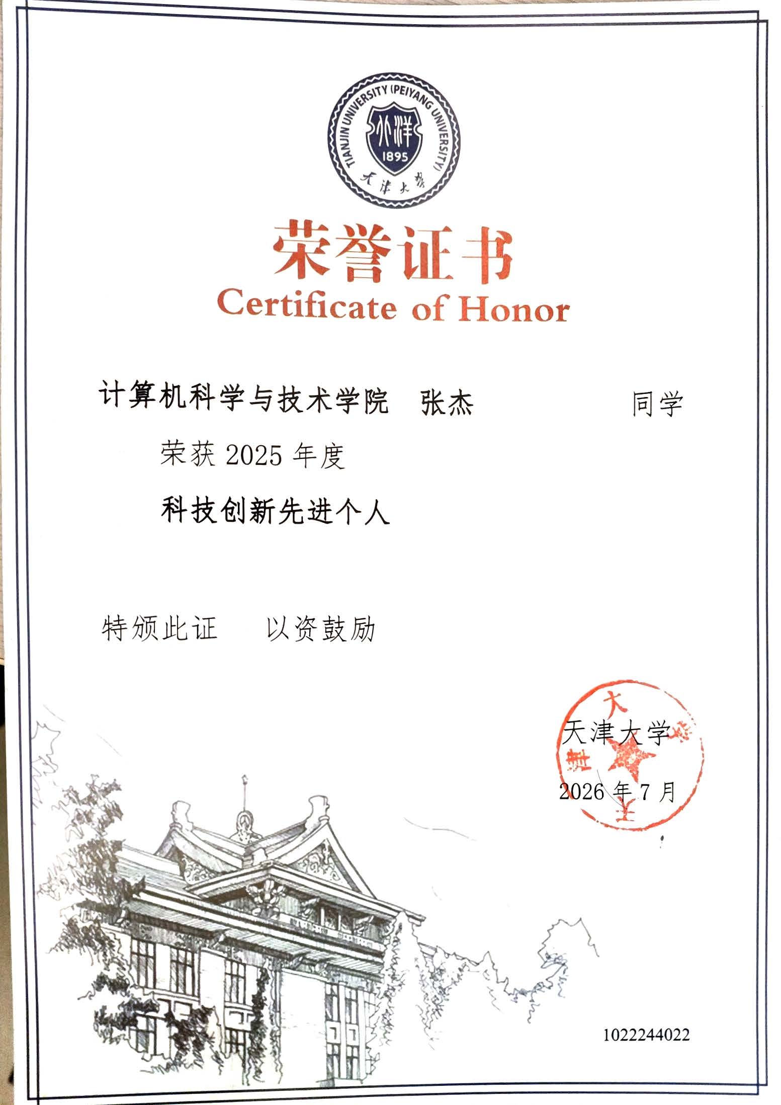 awared