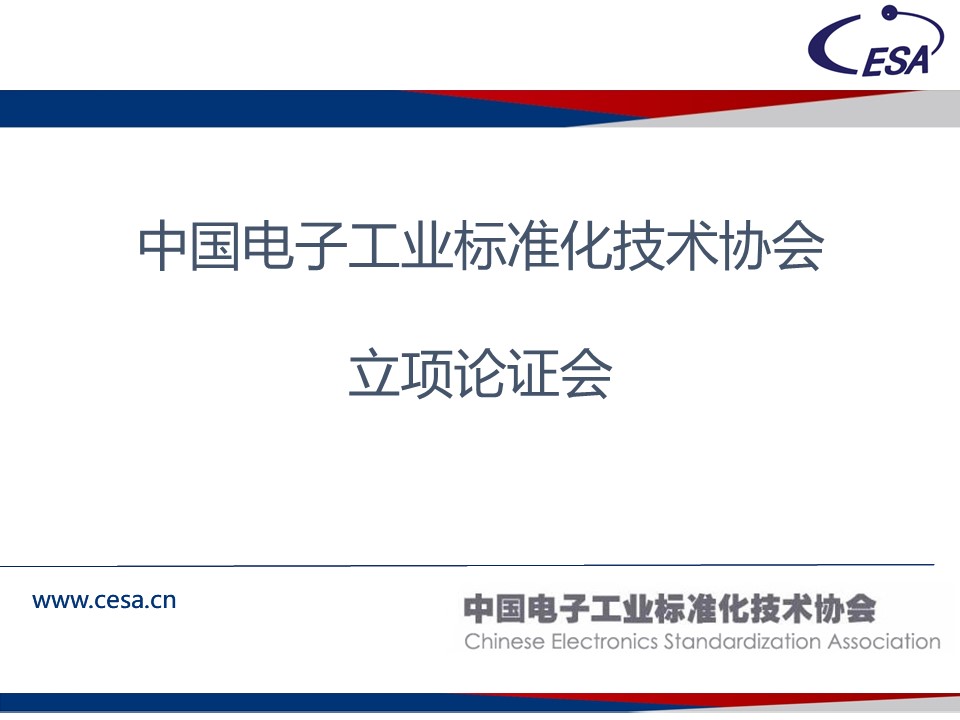 Workshop on Group Standards Development