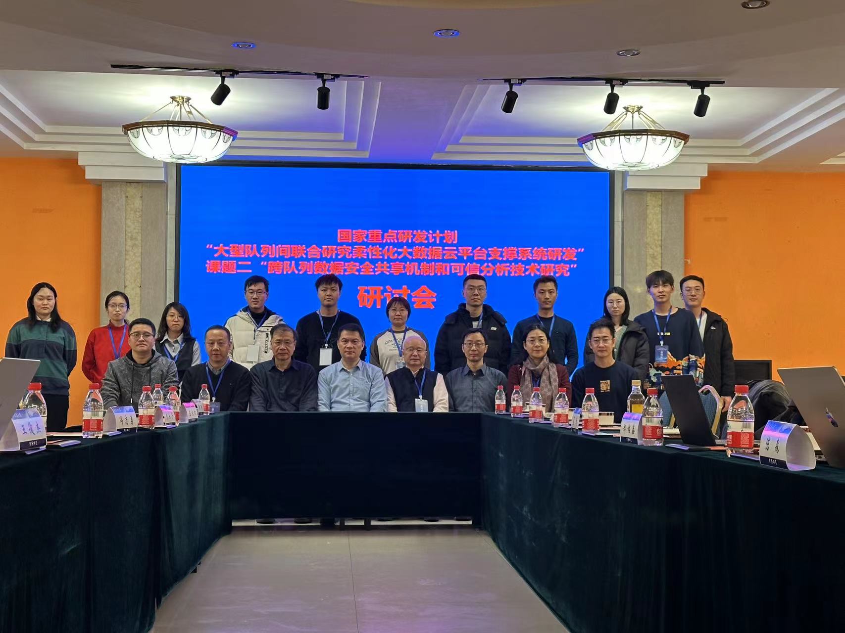 Internal seminar on Project 2