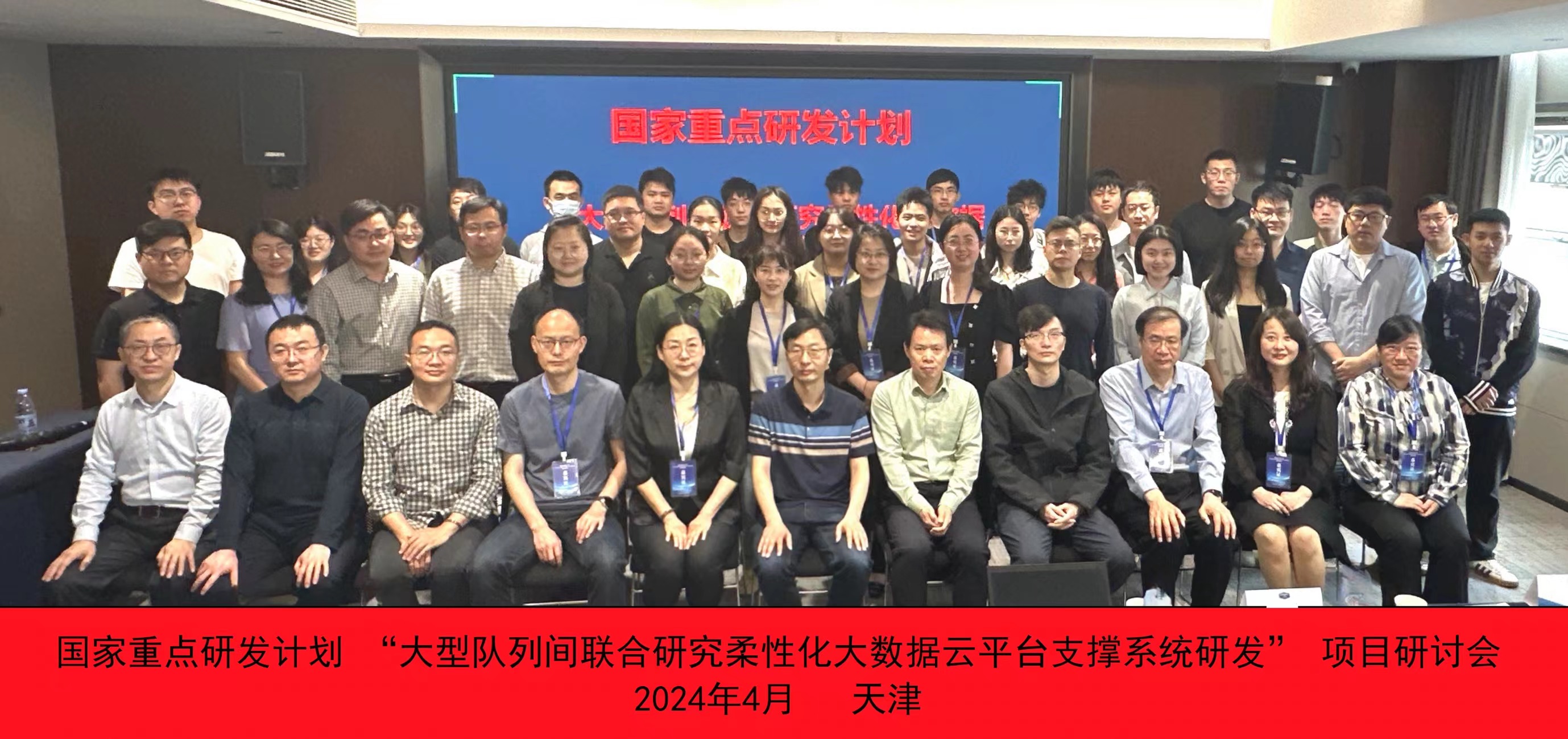 National Priority Project workshop