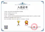 基于区块链与边缘计算的物联网访问控制模型