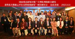 跨队列医疗数据安全管理平台演示